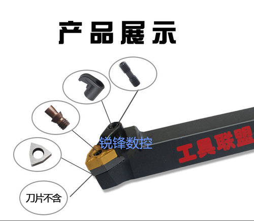 WKETEM偏角外圆车刀杆