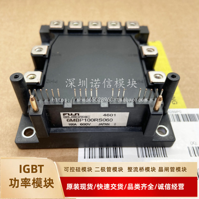 全新IGBT模块6MBP100RS060