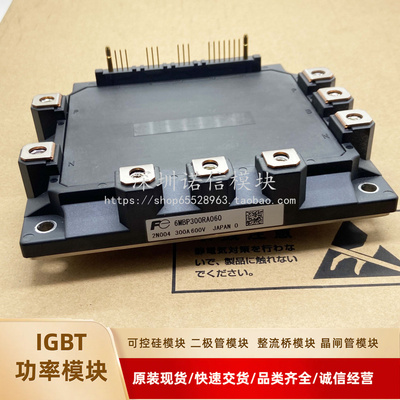 全新IGBT模块6MBP300RA060