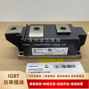 全新可控硅 TT430N22KOF TZ240N32KOF TT360N18KOF TZ430N24KOF