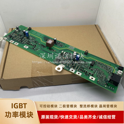 全新驱动板A5E02630231