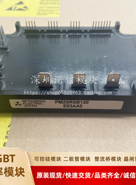 PM25RSB120 PM15RSB120 PM15RHB120 PM10RHB120 PM50RHB060-1 IPM