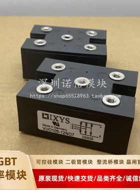 VUO105-16NO7 VUO105-12NO7 VUO125-14N07 PSB125/16 PSD105/16