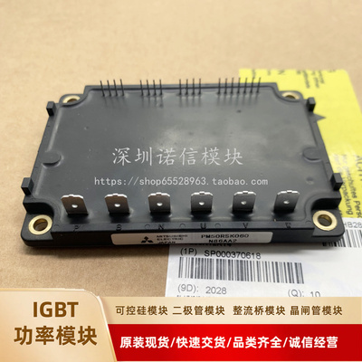 全新IGBG模块MG600Q1US41