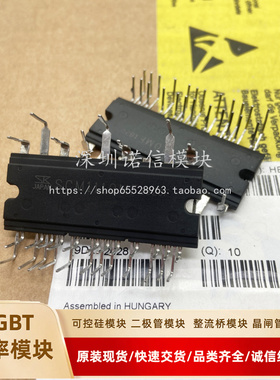 全新模块SCM1110MF SCM1561M SCM1246MF SCM1225MF SCM1243 42询
