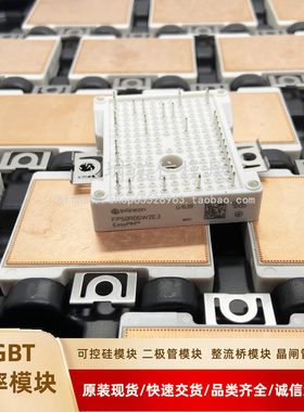 直拍FP50R06W2E3 7MBR50VKD060-50 FP50R06W2E3-B11 FP30R06W1E3