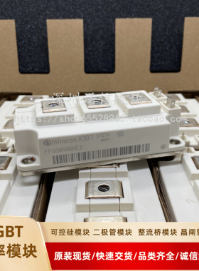 模块BSM400GB60DLC BSM300GB60DN2 FF400R06KE3 FF200R07KE4 300