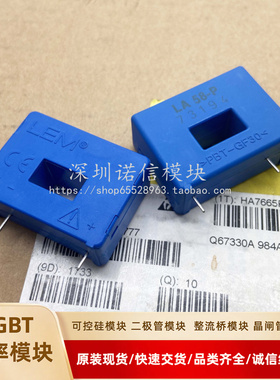 全新 LA58-P LA128-P HNC200LAP LA150-P 传感器 欢迎咨询