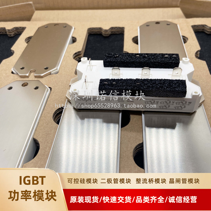 全新IGBT模块BSM15GD100D