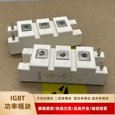 全新IGBT模块BSM75GB170DN2