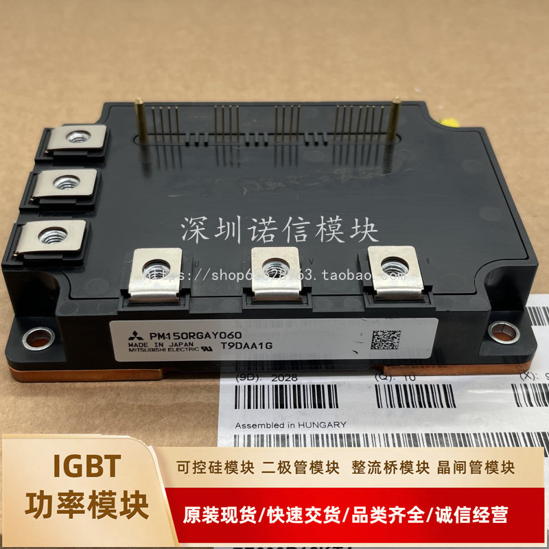 全新IGBT模块PM150RGAY060