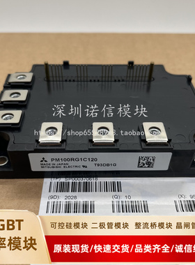 PM100RG1C120 PM75RG1B120 PM300RG1C065 PM150RG1C120