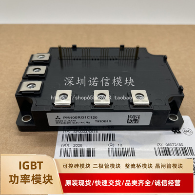 全新IGBT模块PM100RG1C120