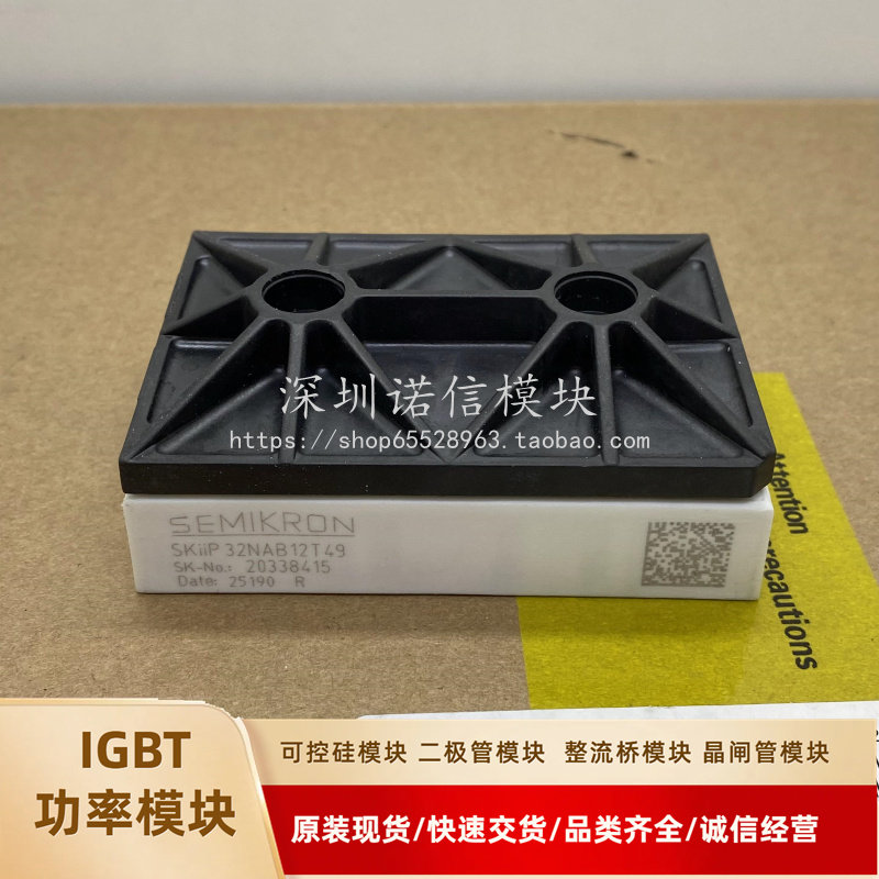 SKIIP31NAB12T49 SKIIP32NAB12T49 SKIIP30NAB12T49 32NAB125T12 - 实物图