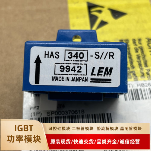 全新传感器HAS340-S//R