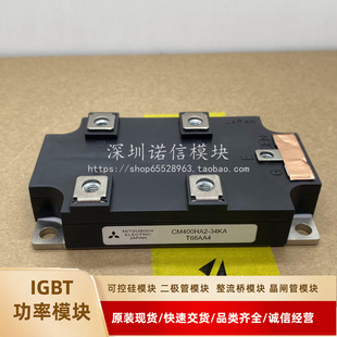 CM400HA2-34KA CM400HA1-34KA MG800VHZ41 MG800J1US52A 模块询价