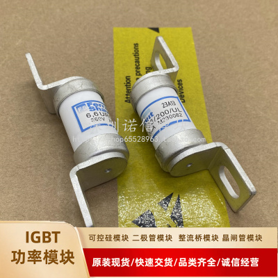 6,6URGJ23-200-UL全新熔断器