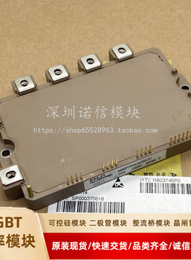 全新6MBP75VCA120-51 6MBP50VCA060 A50L-0001-0442 50A/75A询价