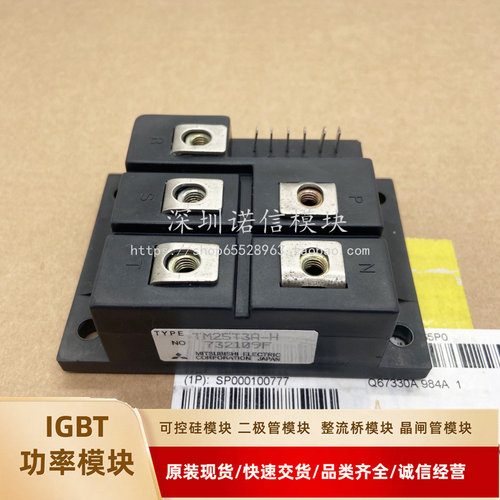 全新IGBT模块TM25T3A-H