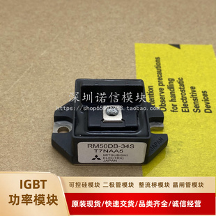 RM50DB-34S MG50G1BL2 MG30G6EL1 MG50G1BL3 MG30G2YM1模块议价