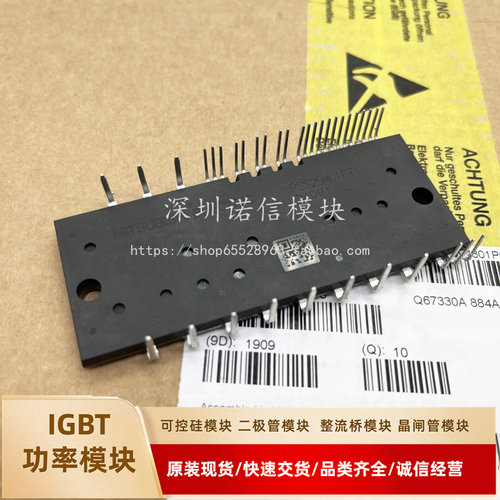 全新IGBT模块PSS25MC1FT
