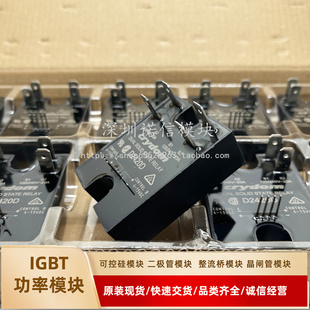 UPD2440D UPD2425D D2420D 固态继电器UPD2415D