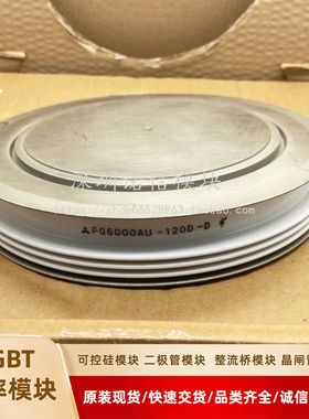 全新UC3843 KP1800A3500V SM36DXC954 FG6000AU-120D-D质保现货询