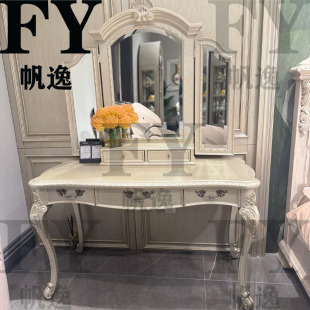 美式art家具复兴印记梳妆台欧式法式复古实木雕花卧室化妆桌镜