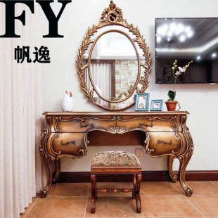 美式欧林斯家具欧式实木雕花台法式别墅客厅装饰台欧式复古梳妆台