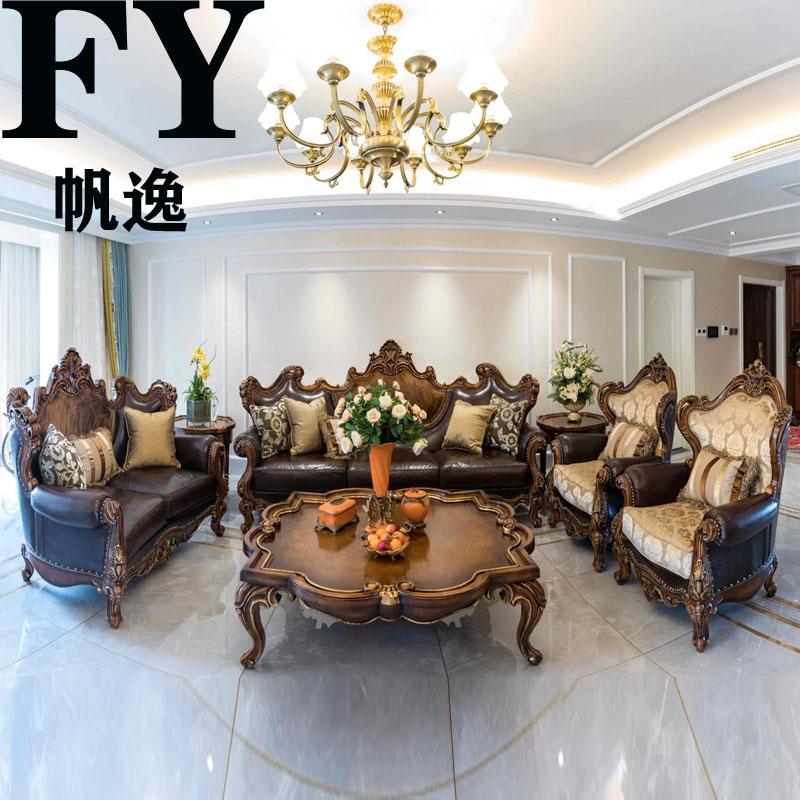 美式欧林斯马毛沙发复古实木沙发别墅真皮321三位两位单位沙发