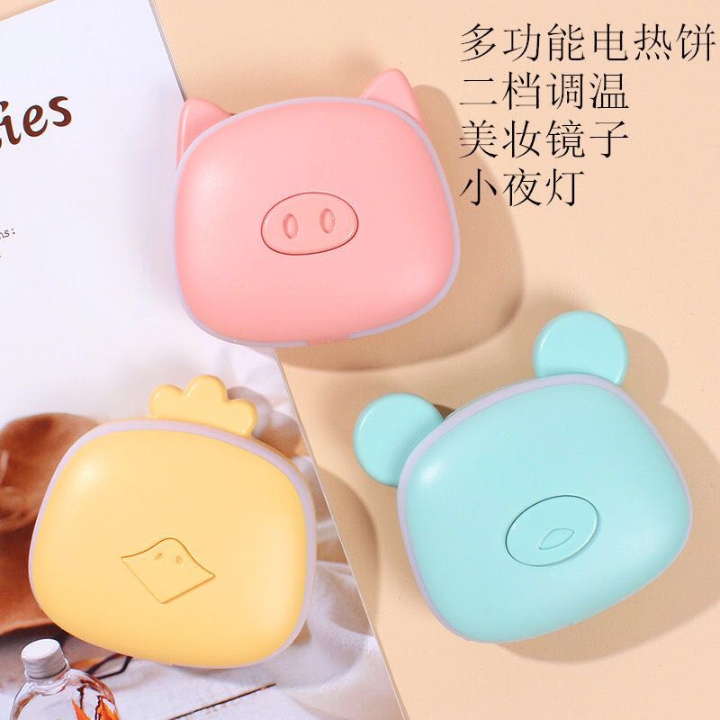 暖手宝充电防爆学生电热饼随身便携式可爱小型迷你小猪补光美妆镜