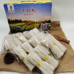 鹿寨中渡镇特产纯手工干切粉农家米粉英山无添加生切粉480g*4礼盒