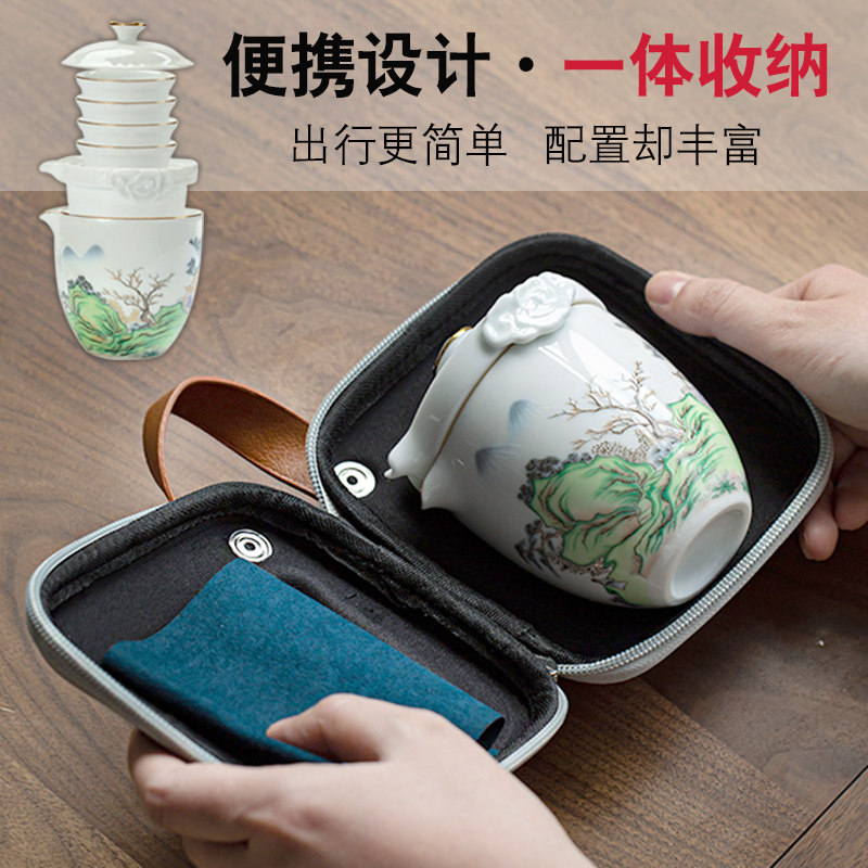 便携式旅行功夫茶具套装简约一壶四杯甜白瓷快客杯办公室茶壶家用