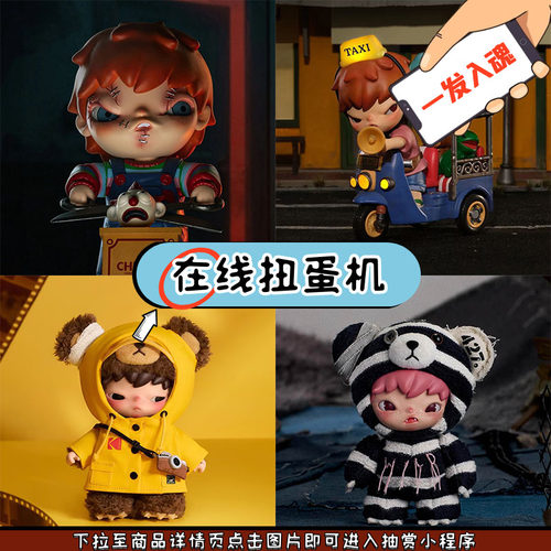 PPMT小野柯达tuk-tuk周边一番赏