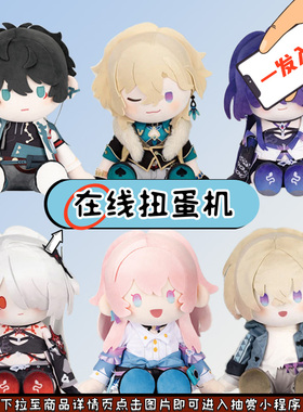 趣欧 自组崩坏 B赏丹恒 A赏黄泉  三月七 POTEPOTTE景元 在线抽赏