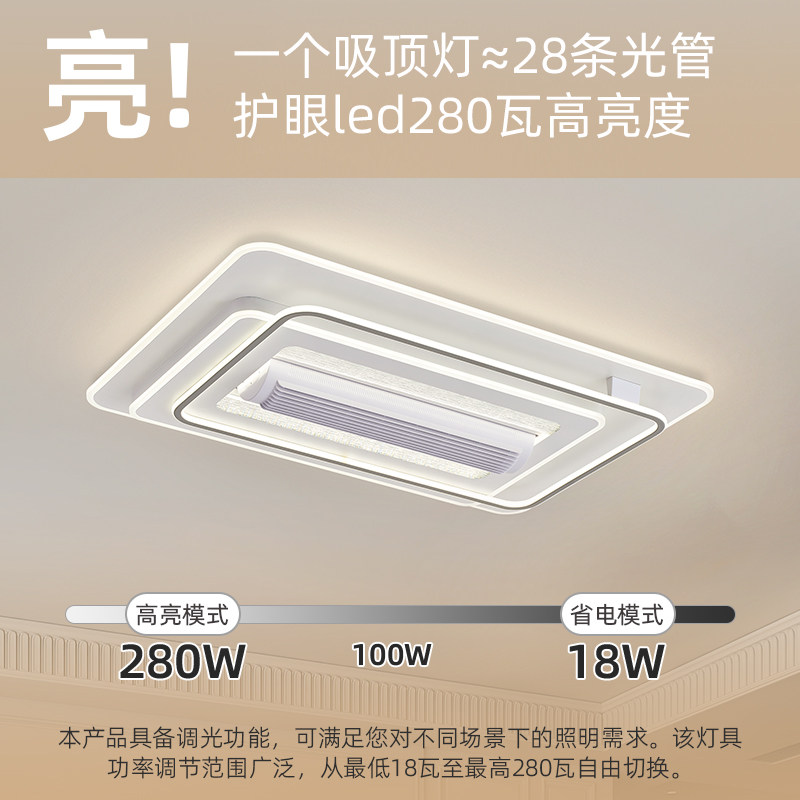 客厅无叶风扇灯负离子家用现代简约主灯卧室餐厅语音控制吸顶灯