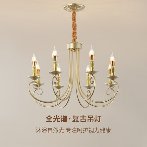 法式复古中古风客餐卧蜡烛吊灯