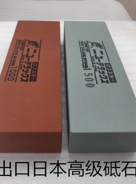 日本虾牌白刚玉400目1000目8000目出口磨刀石 家用 油石水滴青