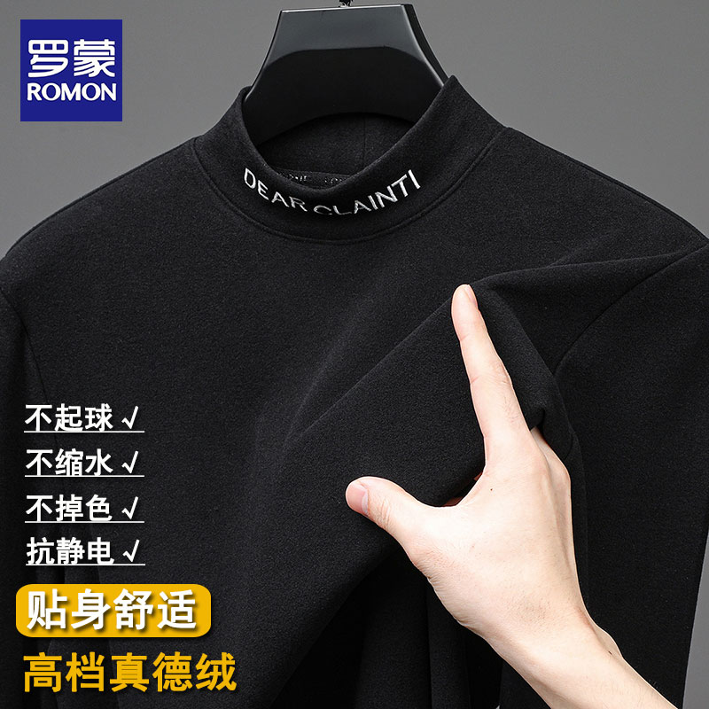 罗蒙德绒长袖T恤男半高领潮流刺绣打底衫春秋冬季磨毛保暖内衣