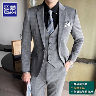 罗蒙高端休闲西服套装男士商务职业正装结婚礼服休闲格子西装外套
