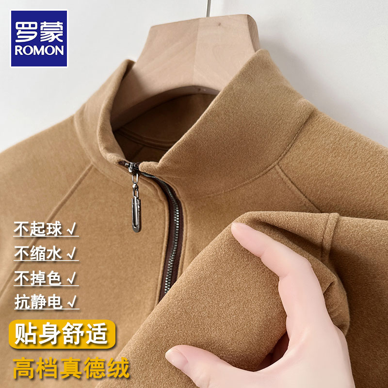 罗蒙拉链德绒打底衫男秋冬双面磨毛保暖立领长袖t恤修身上衣加绒