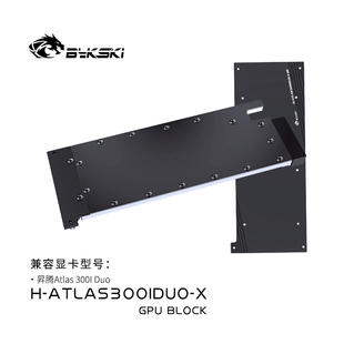 Bykski H-ATLAS300IDUO-X 显卡水冷头 昇腾Atlas 300I Duo