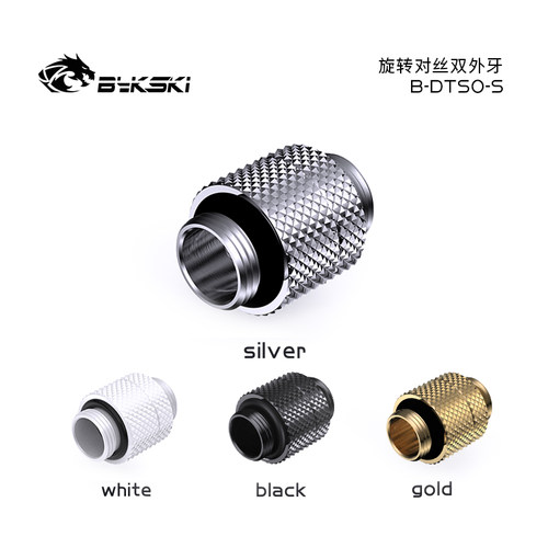 bykskib-dtso-s精品G14螺纹对丝