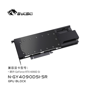 Bykski N-GY4090DSI-SR 显卡水冷头全金属结构 耕升 RTX 4090D SI