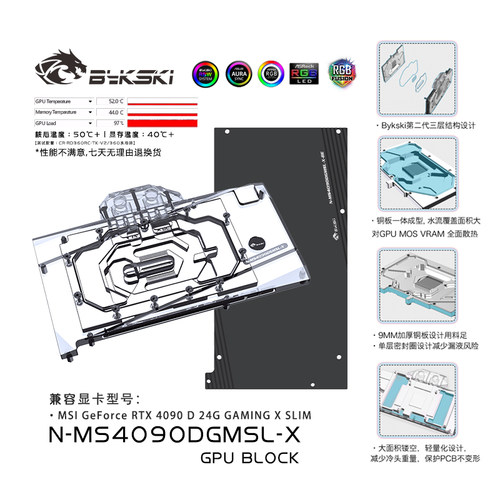 显卡水冷头显卡水冷头