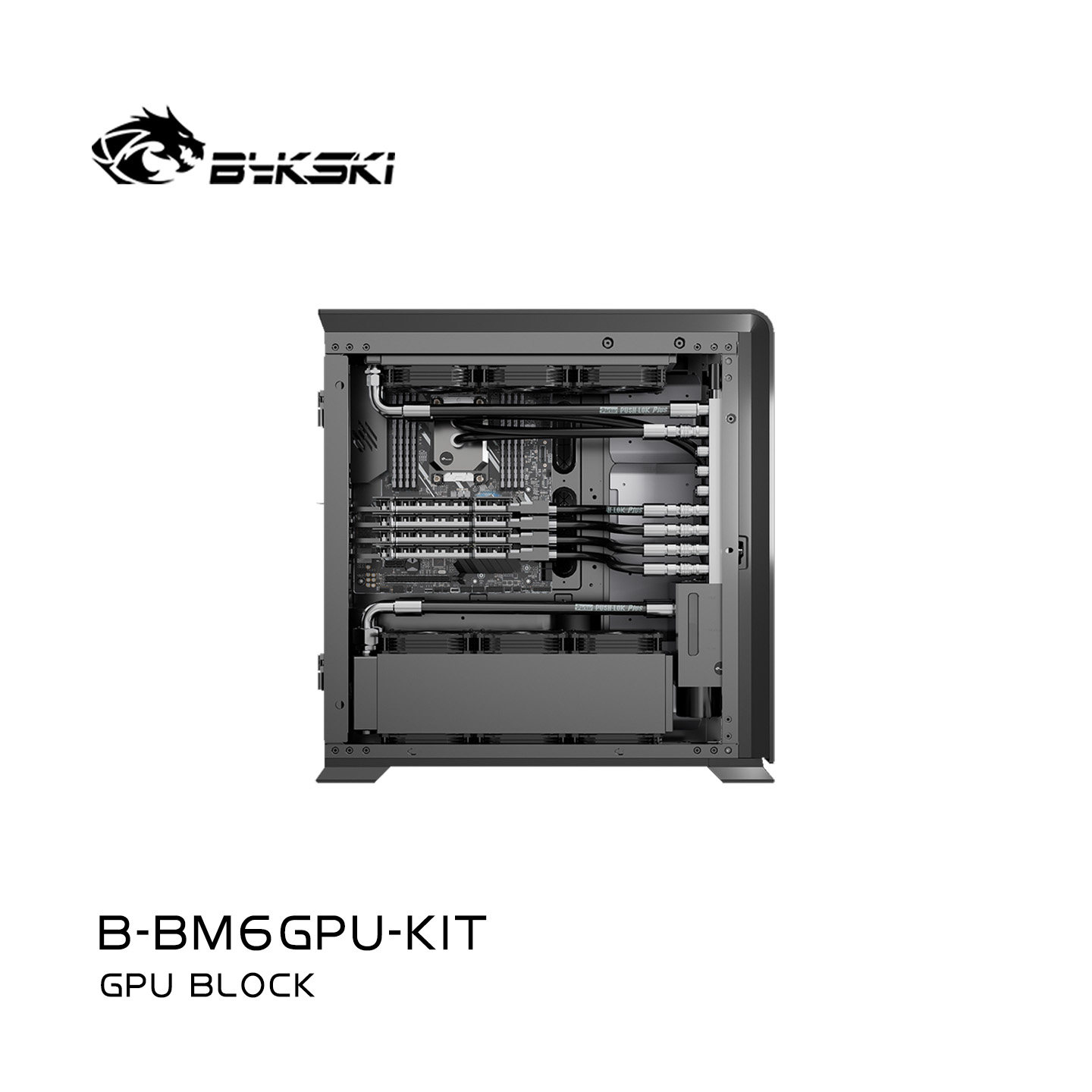 Bykski B-BM6GPU-KIT 工作站服务器4-6显卡CPU水冷液冷散热系统