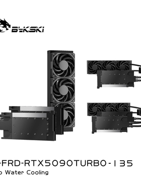 Bykski B-FRD-RTX5090TURBO-135显卡一体式水冷涡轮卡RTX5090 32G