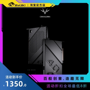 NVIDIA公版 Granzon RTX4080FE GBN 全盔甲式 显卡水冷头