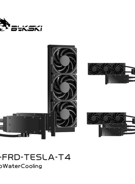 Bykski B-FRD-TESLA-T4 显卡一体式水冷 NVIDIA TESLA T4
