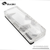 Bykski b-tk220-ddc square water tank pump combination compatible with domestic and imported DDC pumps